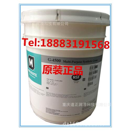 供应道康宁摩力克MOLYKOTE G-4500 FM  GREASE润滑油脂