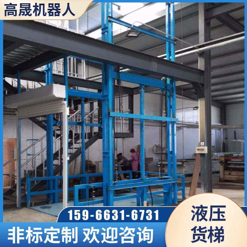 导轨式液压链条货梯工业用厂房液压电动提升机钢结构升降货梯