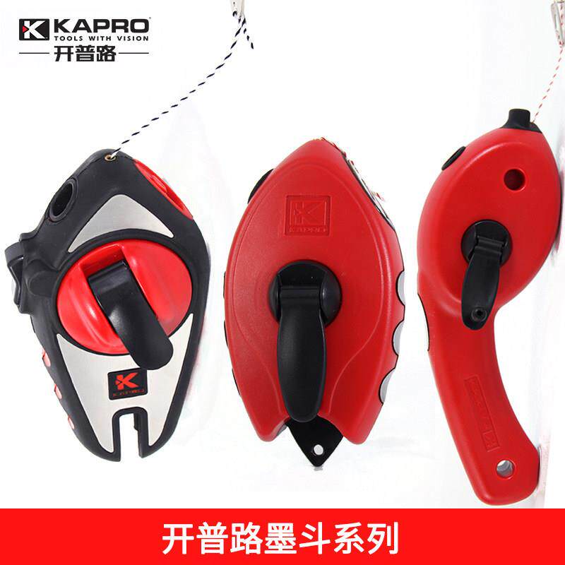 KAPRO开普路粉斗木工划线器弹线墨斗30米线手摇干粉斗