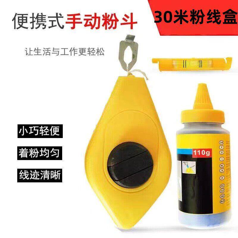 30米木工专用墨斗粉斗划线器打线弹线手动工具米粉线盒打墨工具