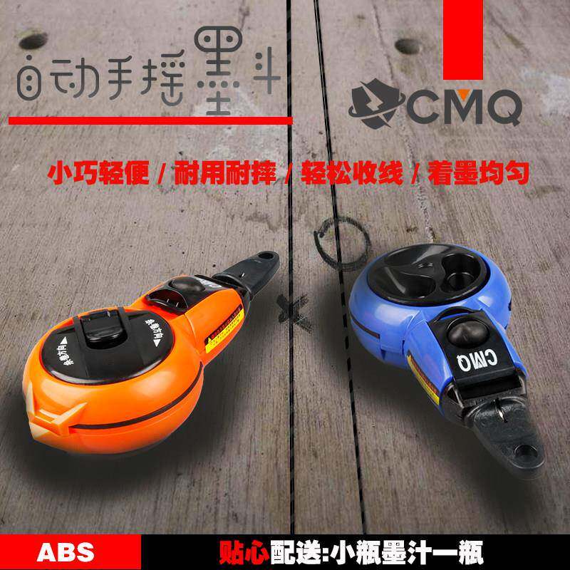 自动卷线墨斗粉斗木工专用手摇划线器弹线画线装修手动工具打线器