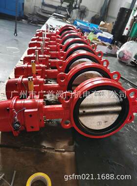 消防信号蝶阀XD371X-16Q 自动灭火喷水系统末端蝶阀 信号对价蝶阀