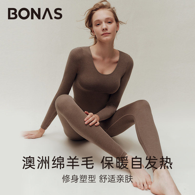 宝娜斯保暖内衣女秋衣秋裤无痕修身含羊毛发热内搭秋冬美体套装