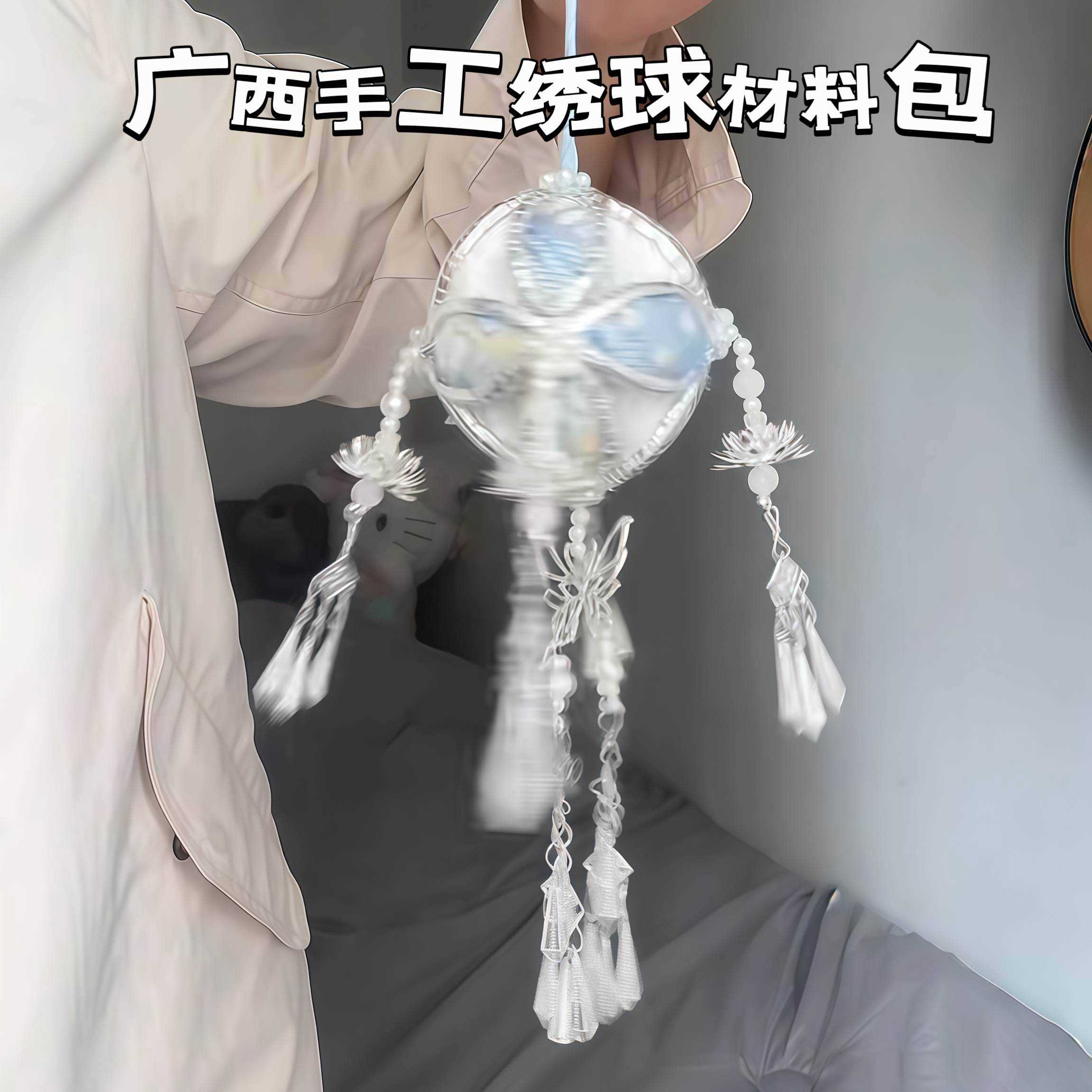 【广西手工绣球】非遗壮锦挂件