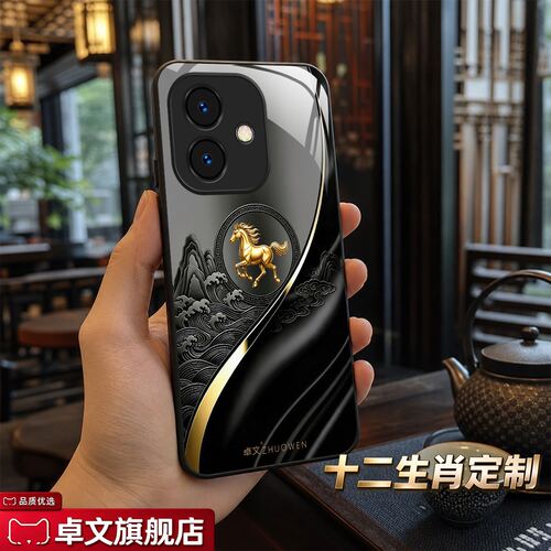 【OPPO A3i专用手机壳】A11692十二生肖卓文品牌 高端奢华钢化玻璃保护套中国风手机套质感
