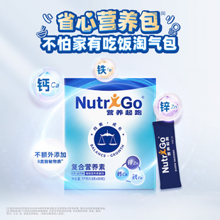 达能NutriGo营养包10g*30包