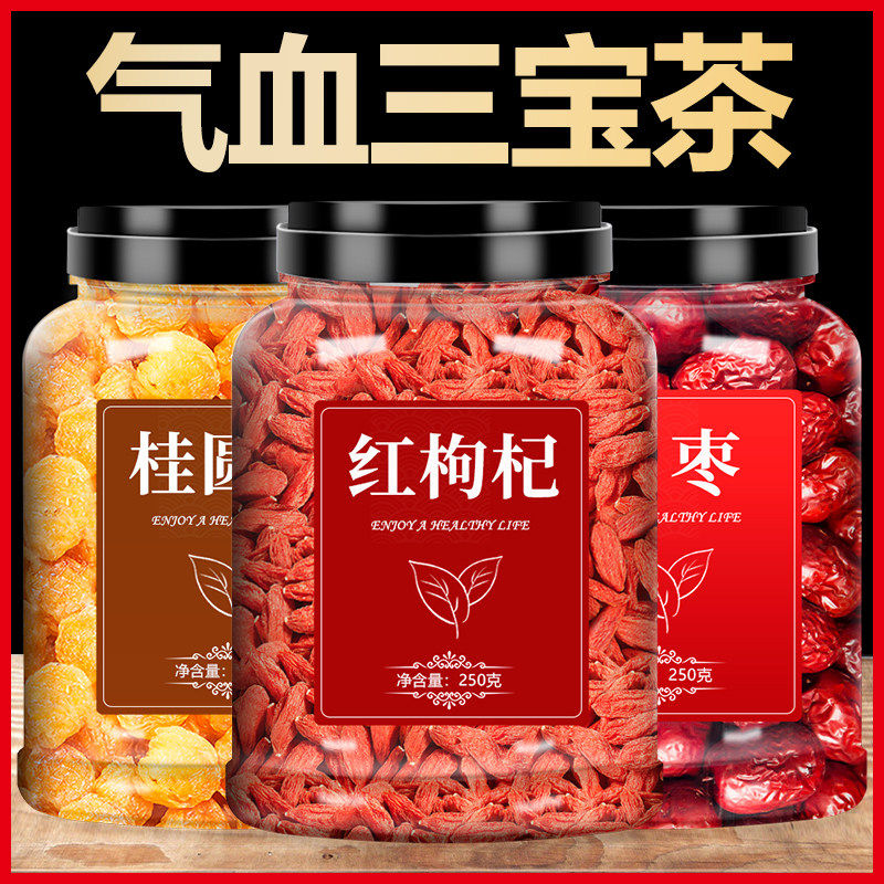 红枣桂圆枸杞茶补气养血女
