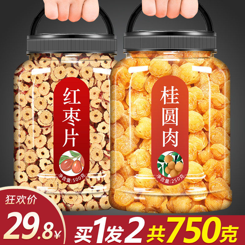 红枣干片桂圆泡水饮品女人