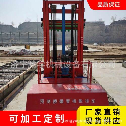 橡胶管抽拔管机价格 双路桥梁抽拔管机厂家 全自动桥梁抽拔管车