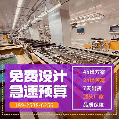 滑板车车筐编织组装线顶升机组装自动化2.5倍速速链生产流水线