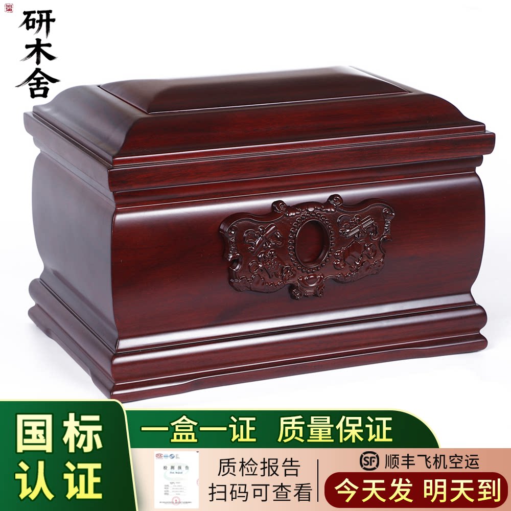 国标认证名贵黑金檀带鉴定证书