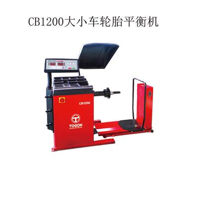 T568 T598 T980载重车轮胎动平衡机工程机械轮胎拆装机大车扒胎机