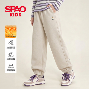 SPAO女童加绒裤子冬季2026新款女孩洋气糯米条卫裤保暖儿童休闲裤