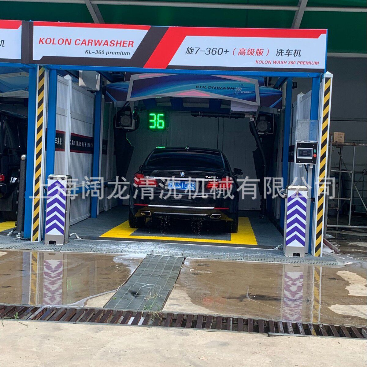 上海阔龙360Premium无接触全自动电脑洗车机360水刀快速洗车机器