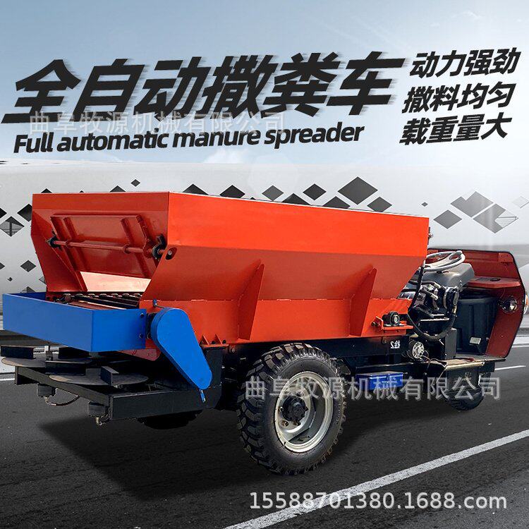 玉米地撒化肥的机器有机肥撒肥机拨料盘牛粪抛洒机厂家