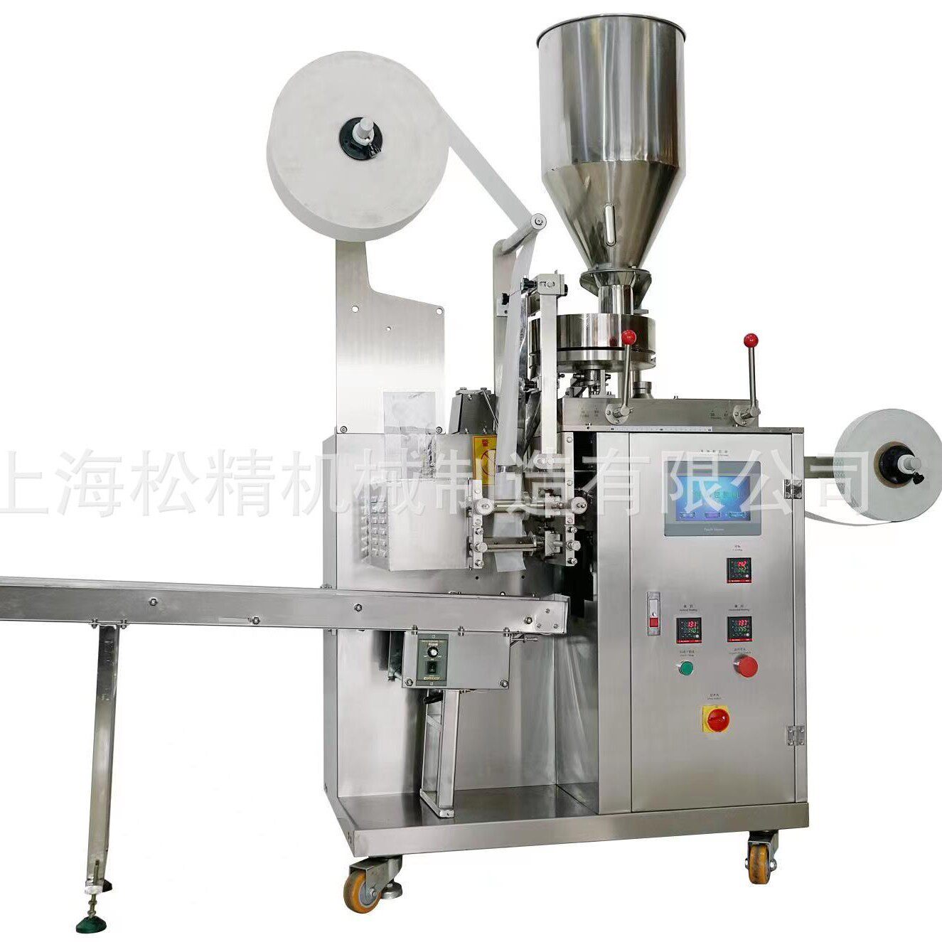 厂家供应全自动袋泡茶包装机械带线带标保温杯干燥茶叶末包装机
