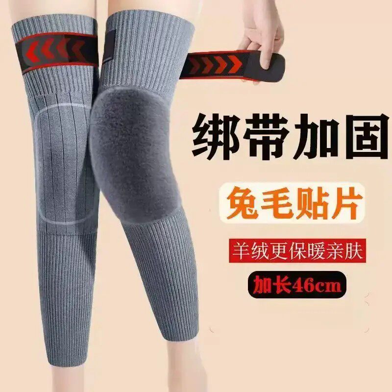 【下单立减50】新款保暖绑带护膝加厚防滑加毛护膝盖保暖护腿WZ
