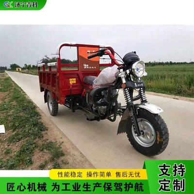 农用汽油摩托三轮车Gasoline cargo tricycle 货物粮食运输翻斗车