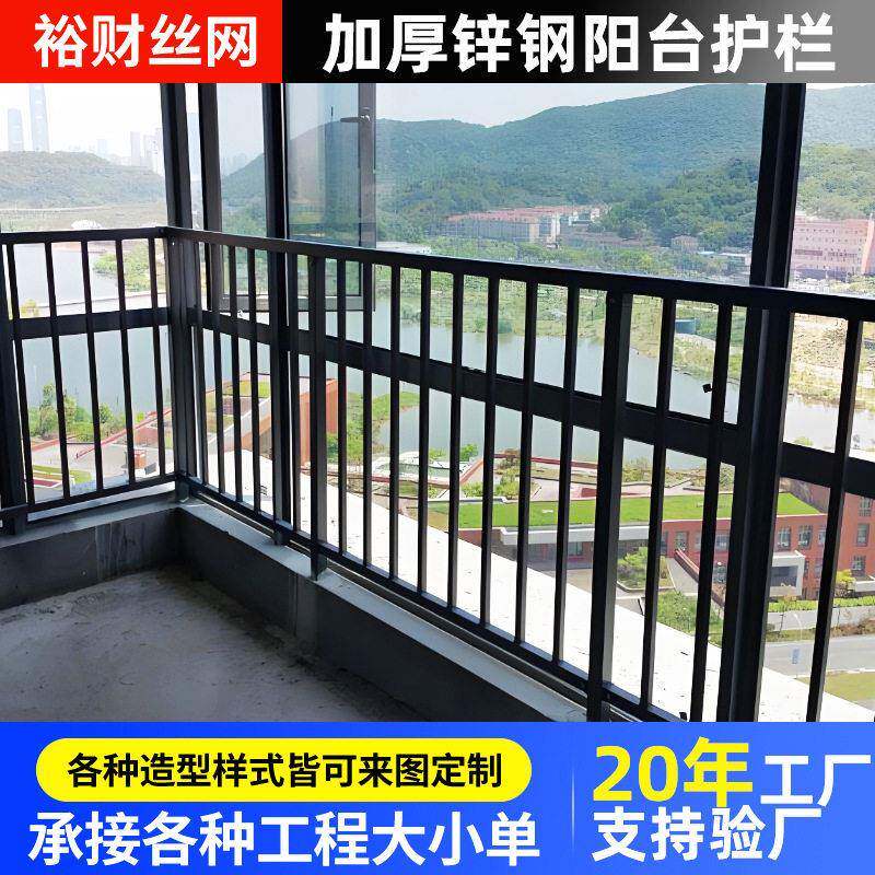 室内简易楼梯扶手安全家用庭院铝艺栏杆阳台护栏室外别墅露台栅栏