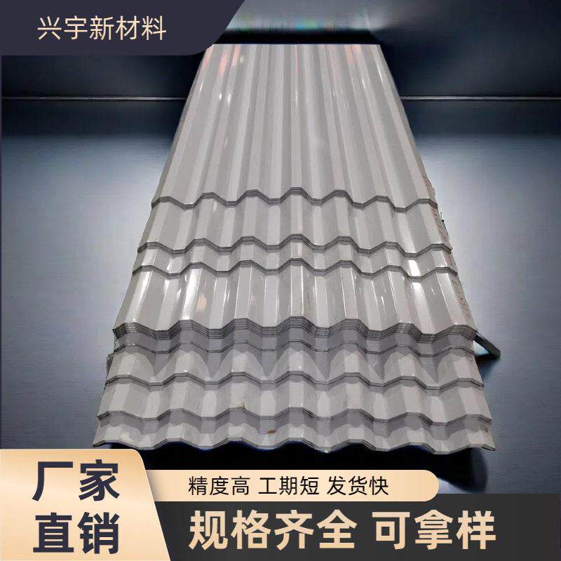 灰色彩钢瓦镀锌瓦 镀铝镀锌瓦  隔热彩瓦T型瓦 厂房楞板 量大优惠