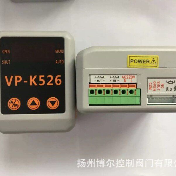 VP-K526电动球阀精小型电动执行器控制模块AC220V,VP-M426定位器