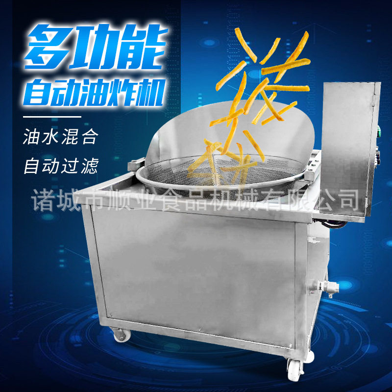 厂家手动方形油炸机不锈钢青豆蚕豆油炸机电加热花生米油炸机