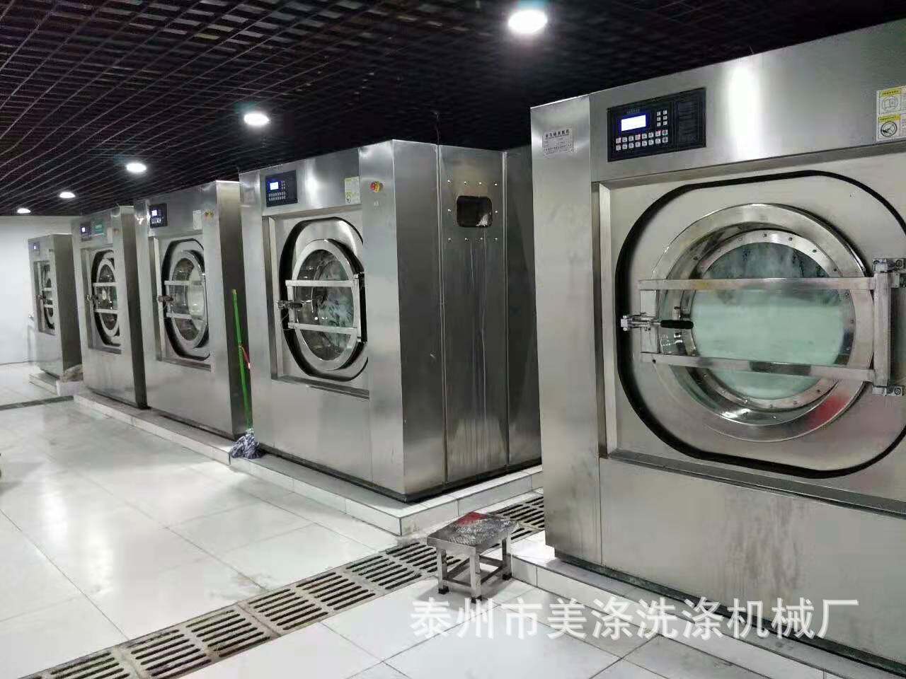 不锈钢小型滚筒洗衣机20kg家用全自动洗脱一体机商用窗帘清洗机器