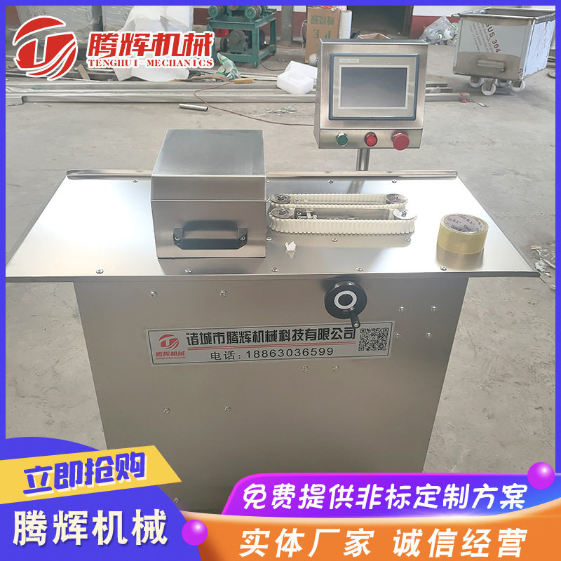 供应五香香肠捆扎打结设备肠衣快速扎线机器蛋白肠衣香肠扎线机
