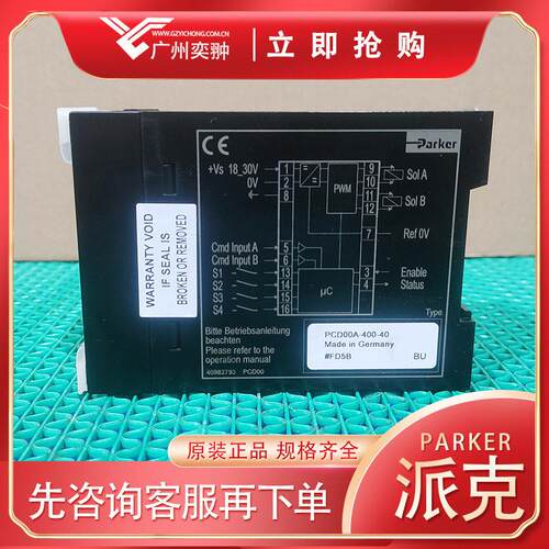 【有库存】派克PCD00A-400放大器PARKER原装进口