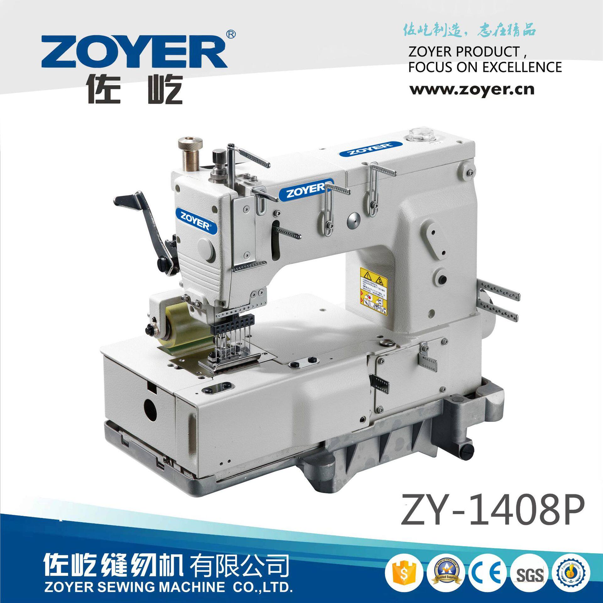 厂家出品ZY1408P佐屹普通八针链式缝纫机多针机