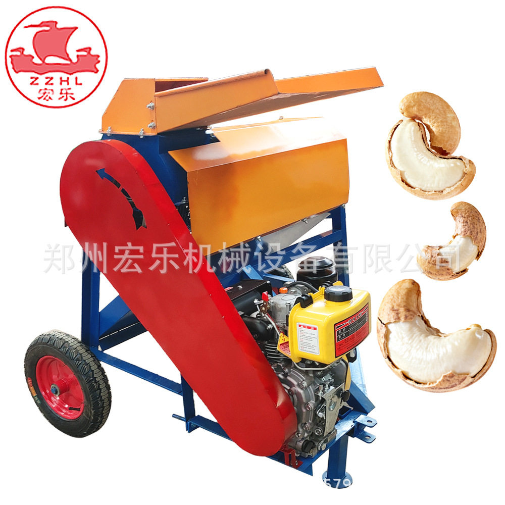 生腰果去皮机全自动机械设备干果去皮神器果皮分离