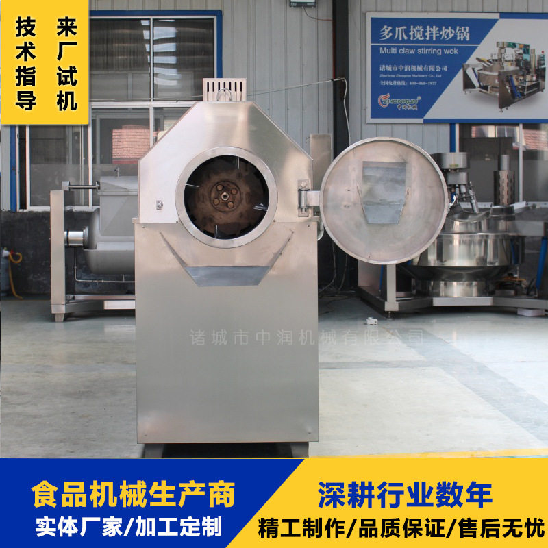 玉米糁炒货机玉米碴大型炒制机器设备五谷杂粮电磁滚筒炒锅