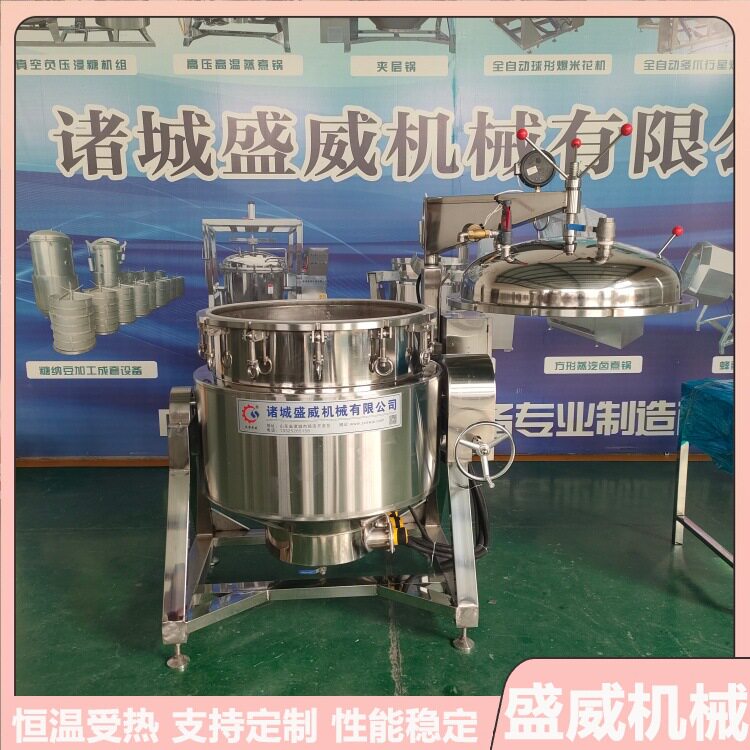 乌鸡汤熬煮加工设备罐头粽子吊筐蒸煮设备蒸汽加热肘子猪蹄蒸煮锅