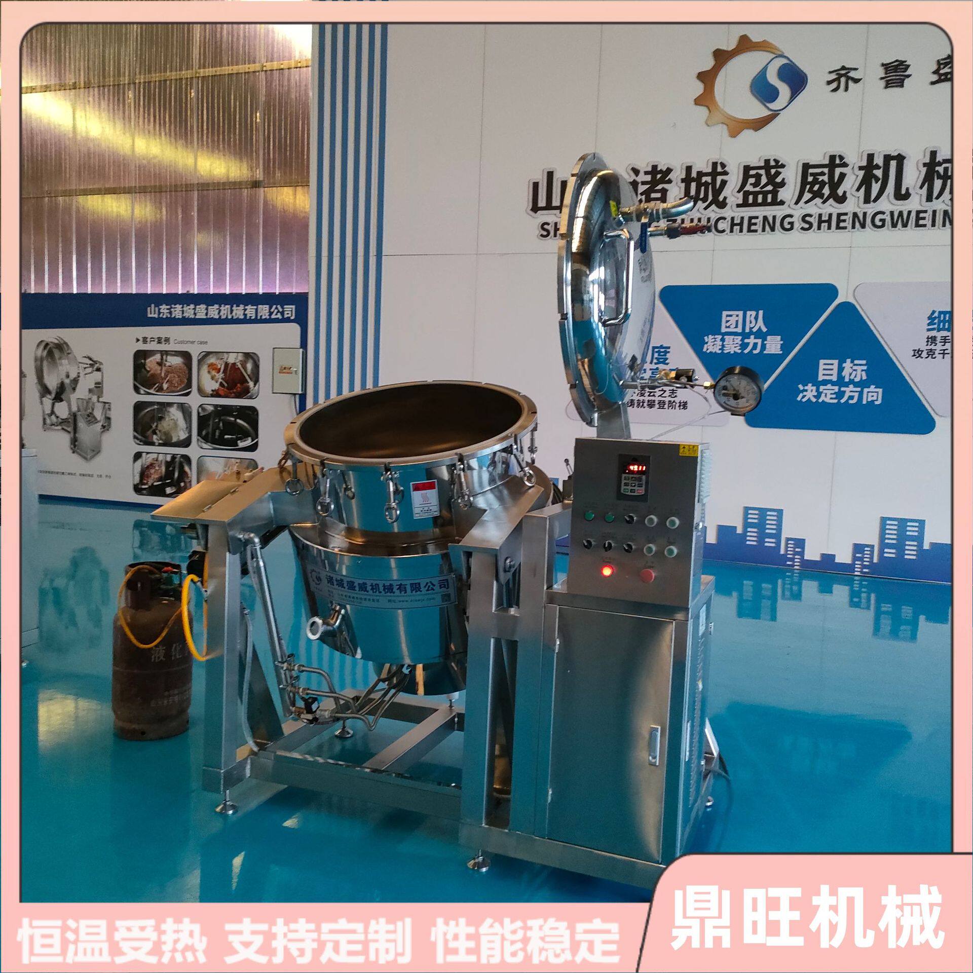 松茸排骨汤高温高压蒸煮锅糯米粽子吊筐蒸煮锅玉米排骨吊筐蒸煮锅
