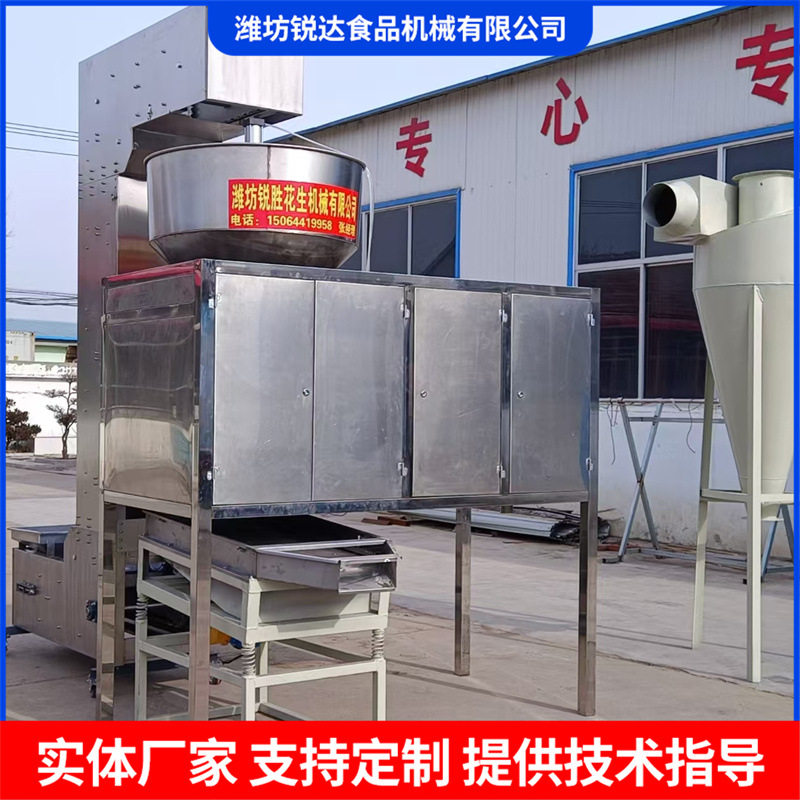 商用全自动腰果榛子空气脱皮机花生米红衣去皮机乳白花生米设备