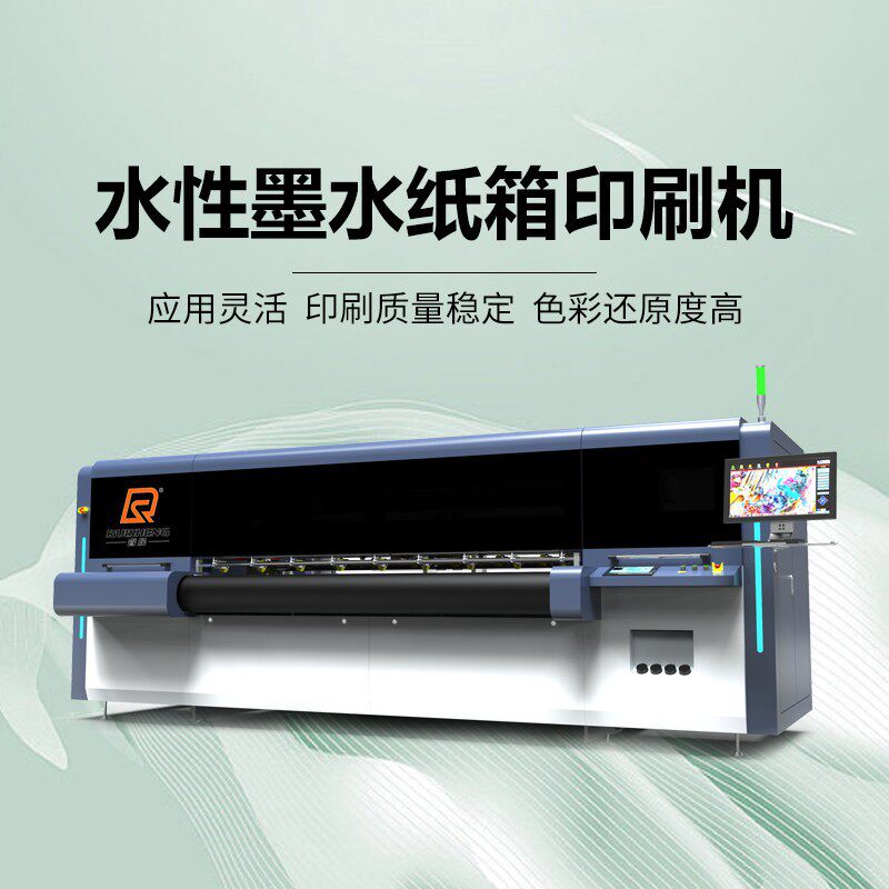 水果箱包装纸箱数码印刷机源头厂家扫描式UV高速无版高速印刷