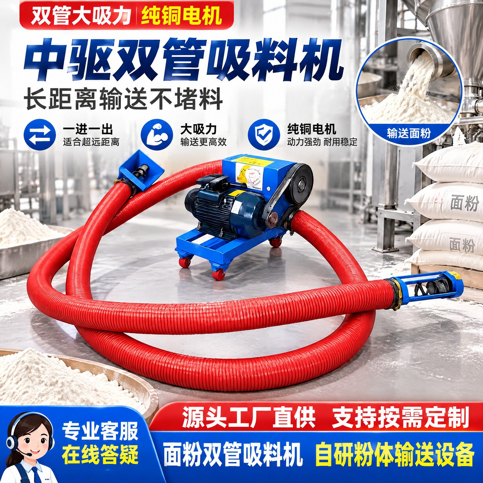 农用吸粮机全自动抽面粉家用抽粮食机器移动式软管螺旋蛟龙吸谷机