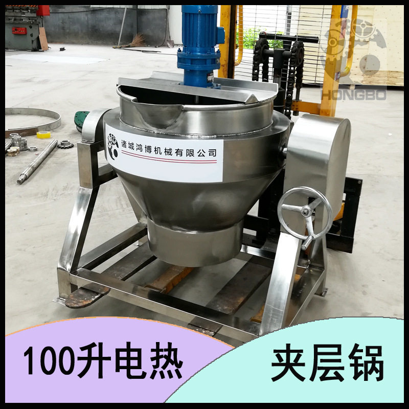 定制香肠原料蒸煮设备商用肉类夹层锅鱼皮蛋白提取行星搅拌锅