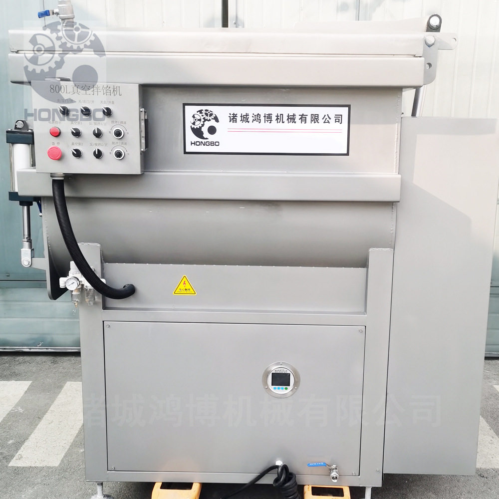 牛骨强劲拌馅机骨头搅拌设备骨汤原料大型真空拌料机