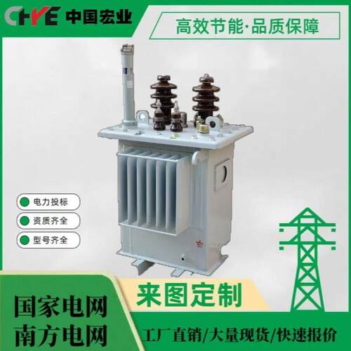 宏业 油浸式铁路变压器 D20-BM-5/10-0.22 全铜 生产厂家直发