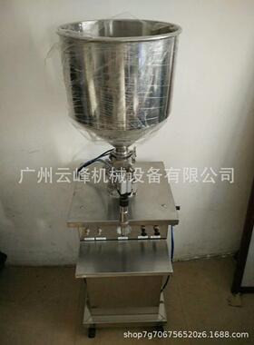 立式气动膏液两用灌装机消毒液酒精灌装机液体灌装机洗手液灌装机