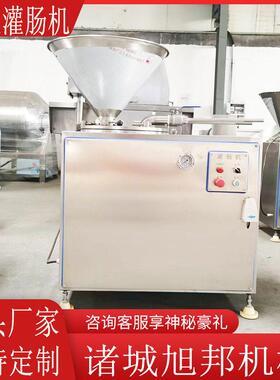 全自动液压灌肠机 牛肉肠糯米肠灌装机 管双管肉肠血肠灌肠设备