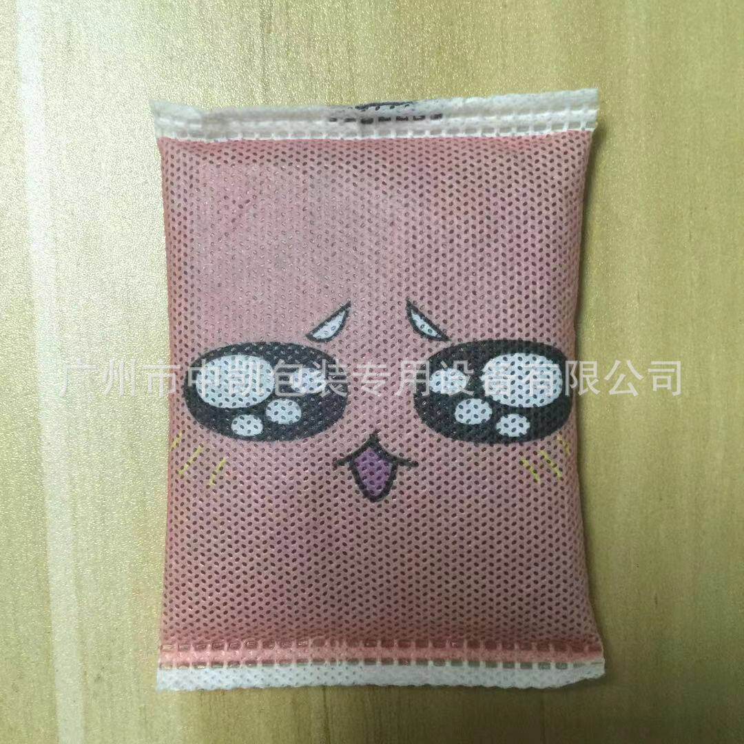 卡通无纺布纳米矿晶炭包彩印定位无纺布包装机活性炭颗粒包装机