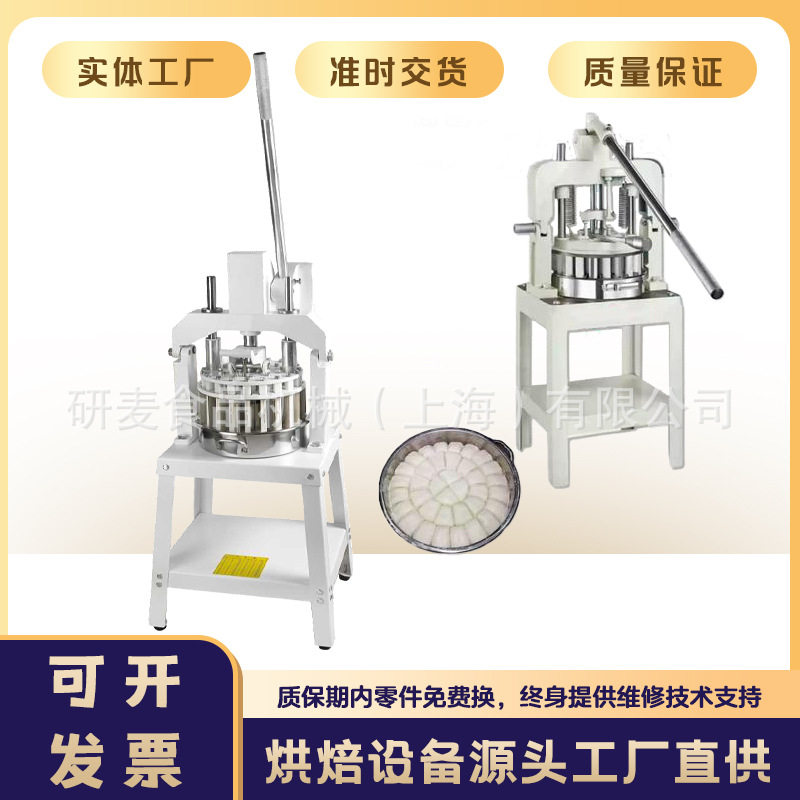 面包面团分块机36粒手动面团分块机商用可定制立式手工分面团机