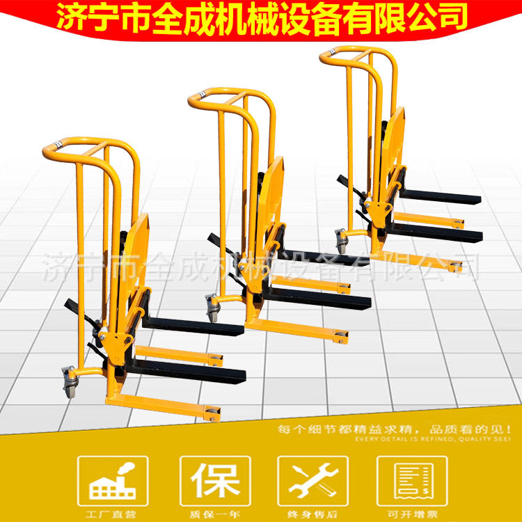 济宁手动液压搬运车货物仓库小型装卸举升车全成液压堆高叉车厂家