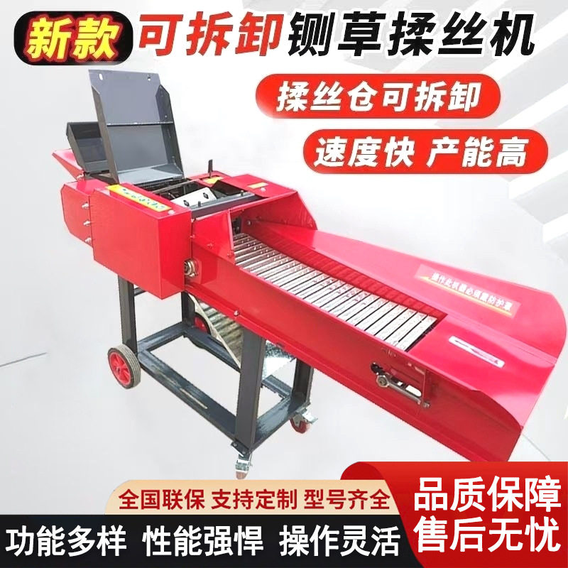 铡草机揉丝机小型家用牛羊养殖干湿两用全能王粉碎切草一体机