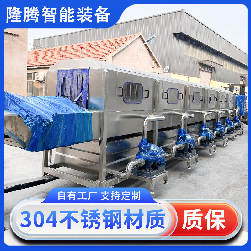 洗筐机商用鸡蛋筐蔬菜筐肉筐碟子餐具高压喷淋清洗机全自动洗筐机