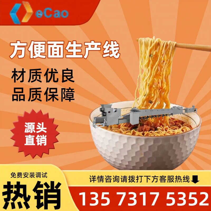 德超面饼生产线全自动方圆面饼机械设备厂家代餐网红面设备