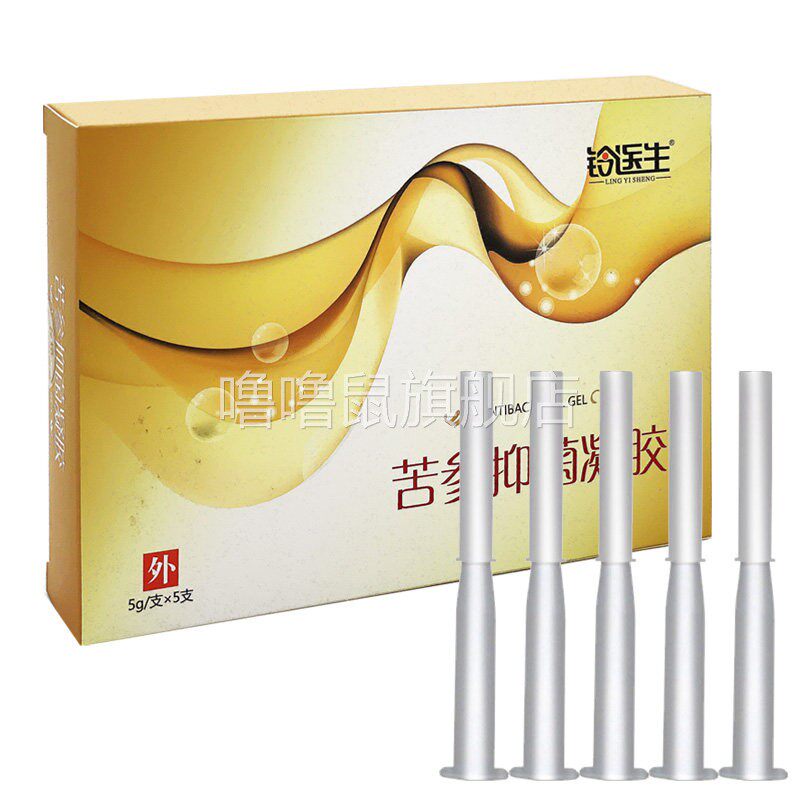 噜噜鼠正品铃医生苦参抑菌凝胶*装女性妇科抑菌凝胶私处异常异味