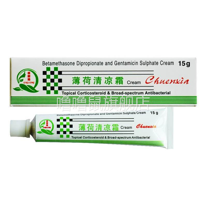 噜噜鼠正品清丽阳薄荷清凉霜草本抑菌护肌肤止膏舒缓修护补水滋润